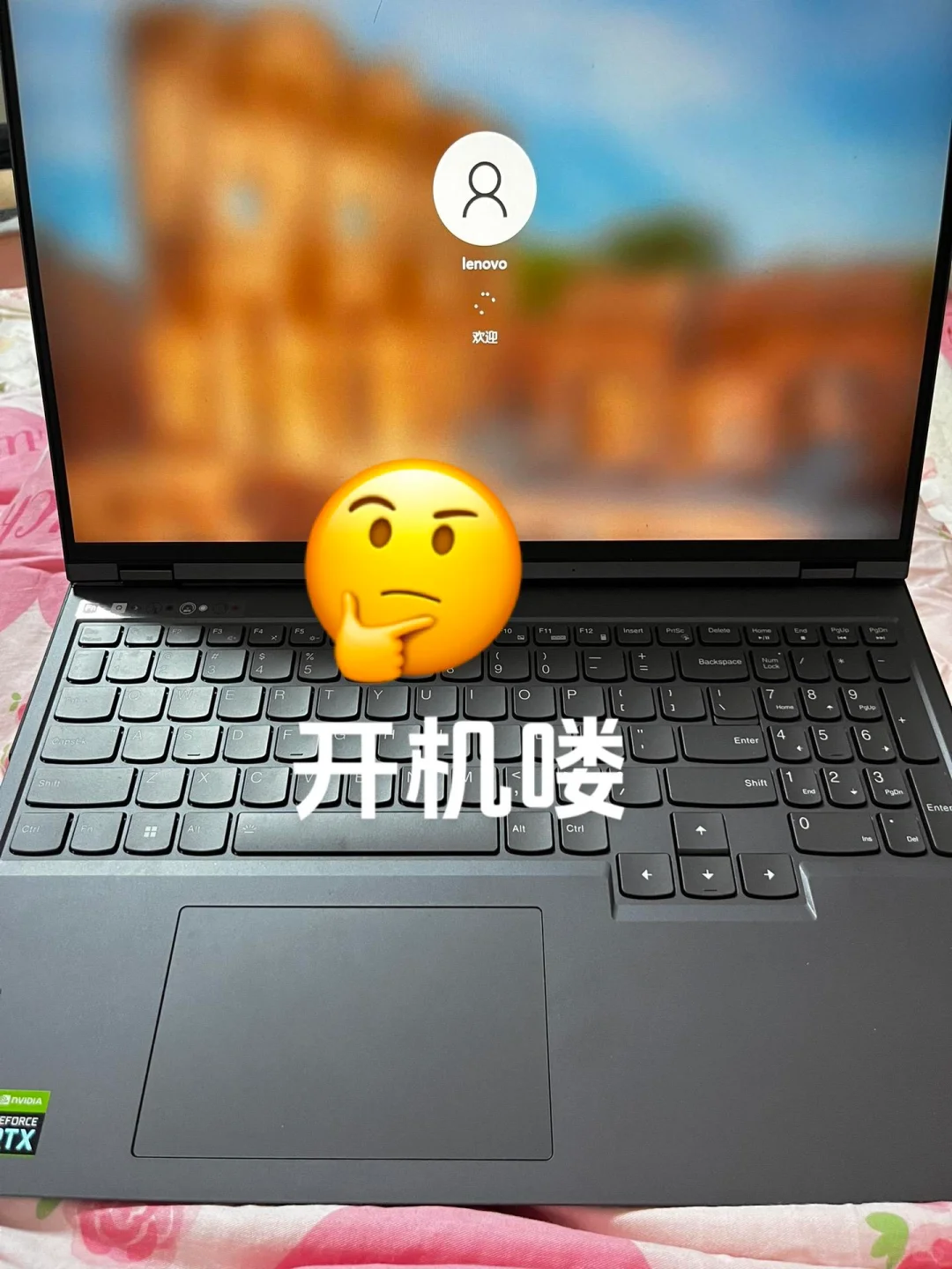 好消息有游戏本了，坏消息不会打游戏