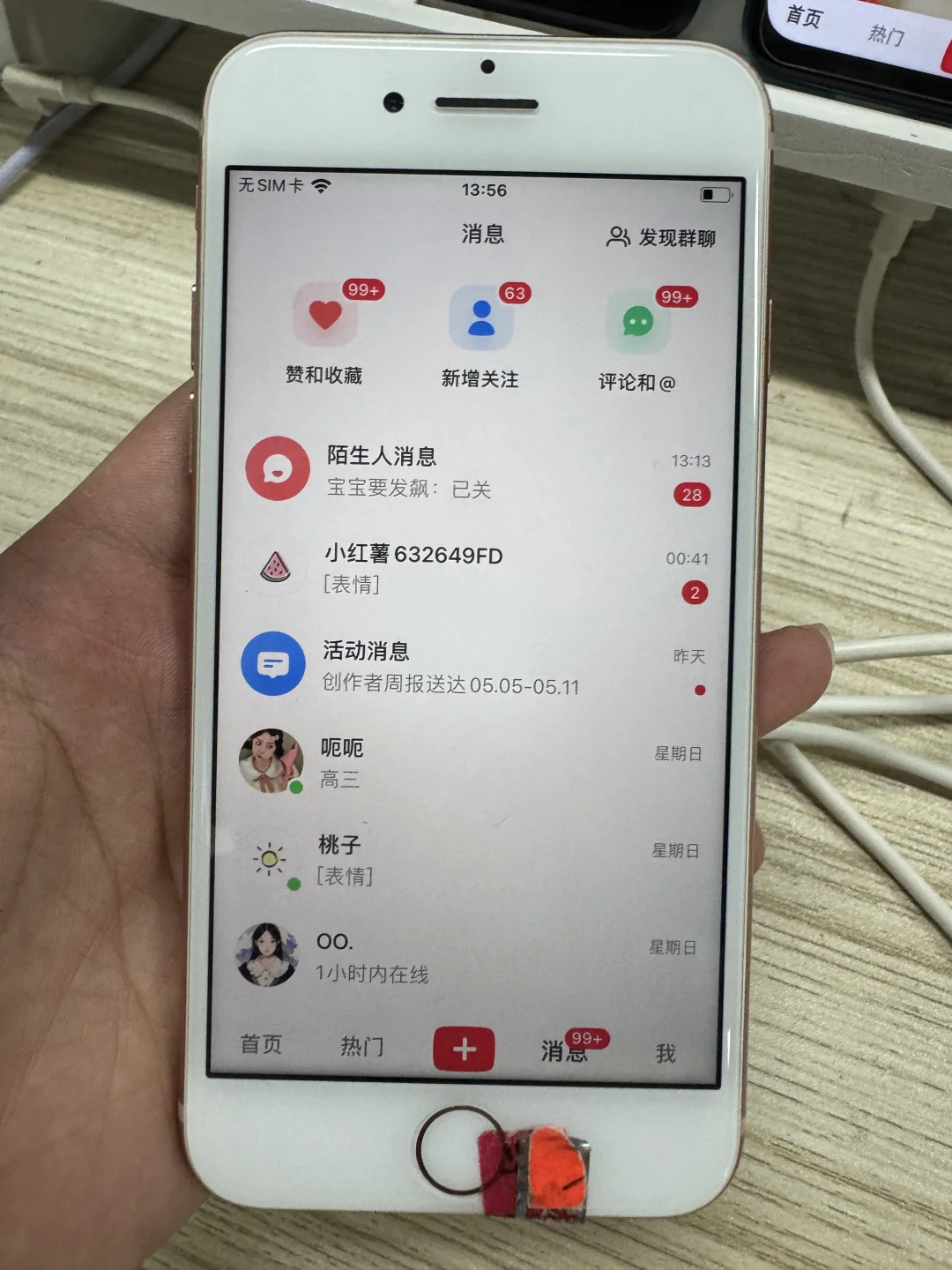 整理了部分昨天K12爆款