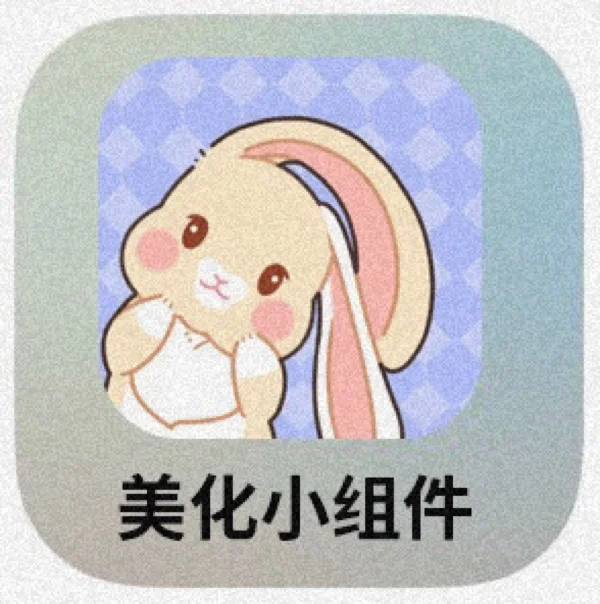 睡醒看到这样的桌面心情都舒畅了❗️