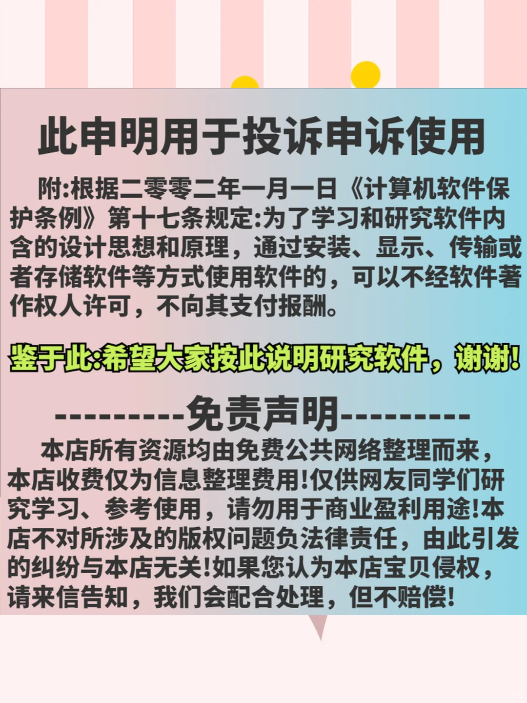 投影仪电视第三方软件安装包应用商店便捷助