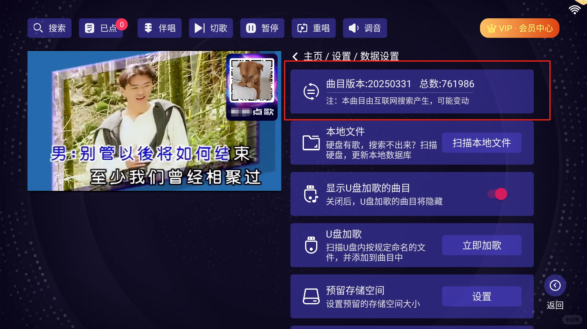 📺 2025电视家庭娱乐篇｜客厅秒变KTV