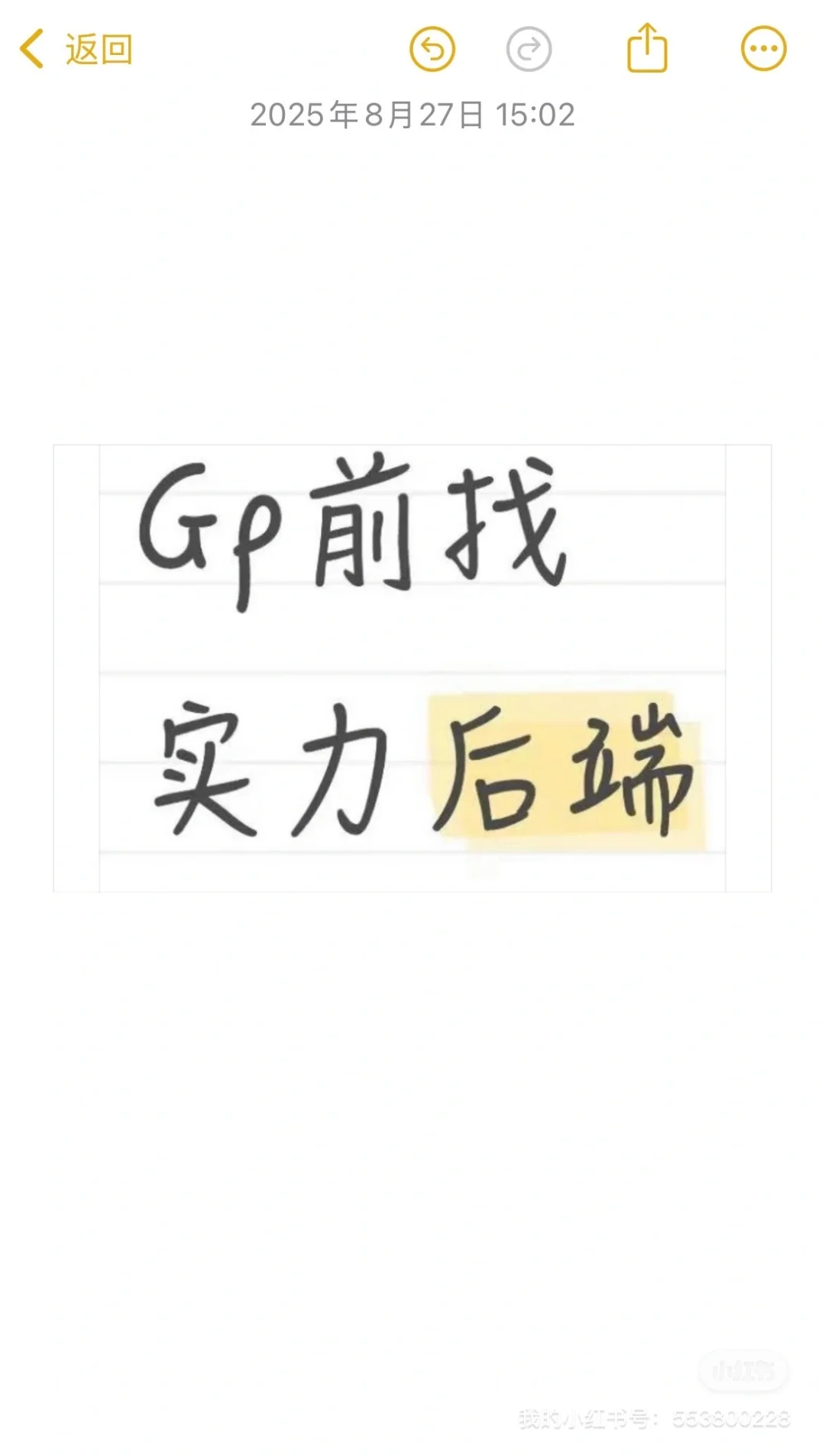 懂的来❗️❗️❗️