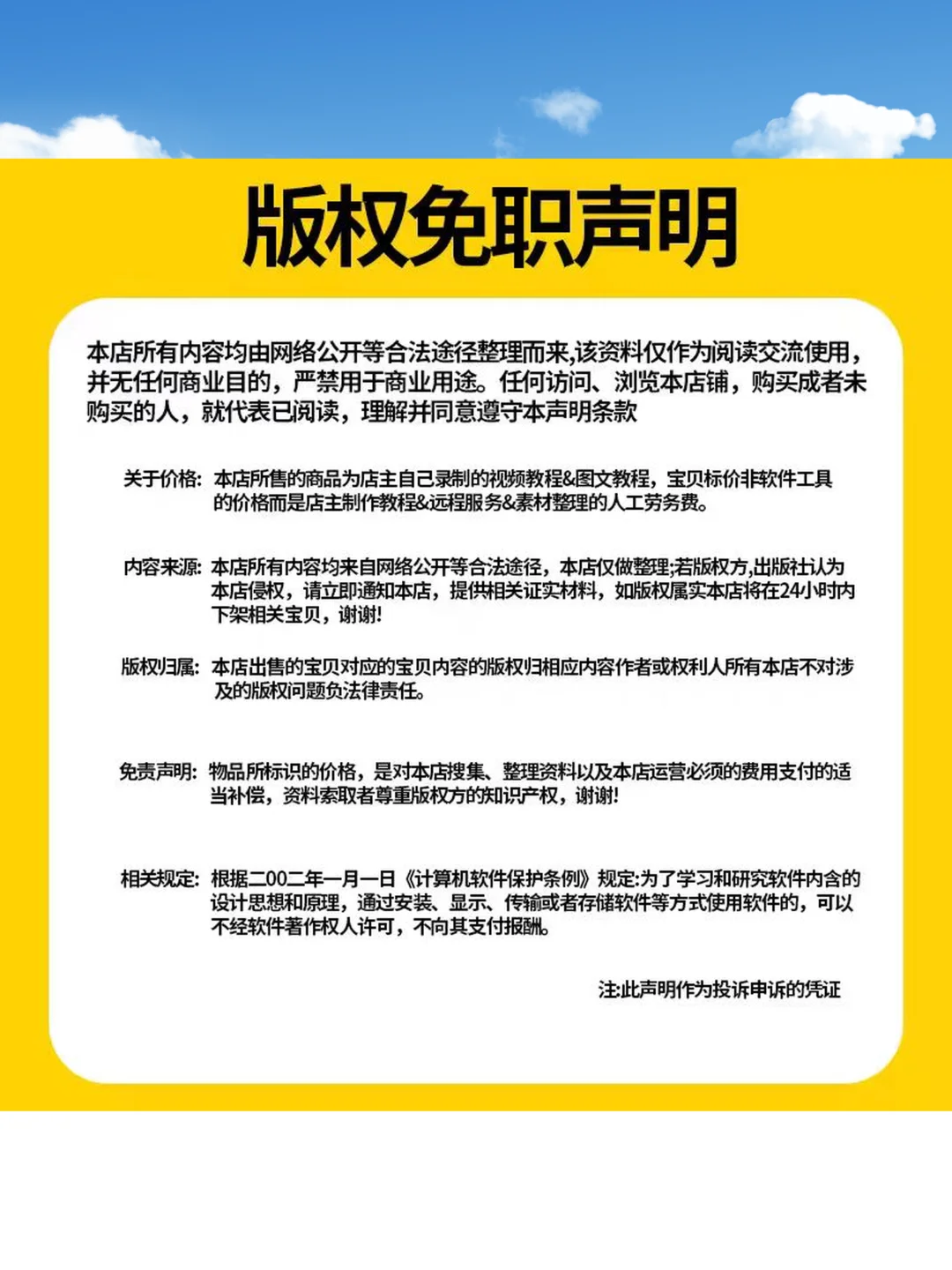 无线同步免费投屏软件神器手机电脑电视