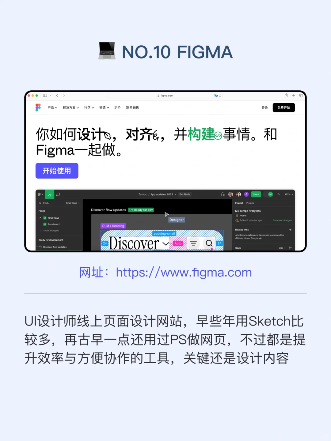 UI 设计师 工作中这几个网站你不能不知道