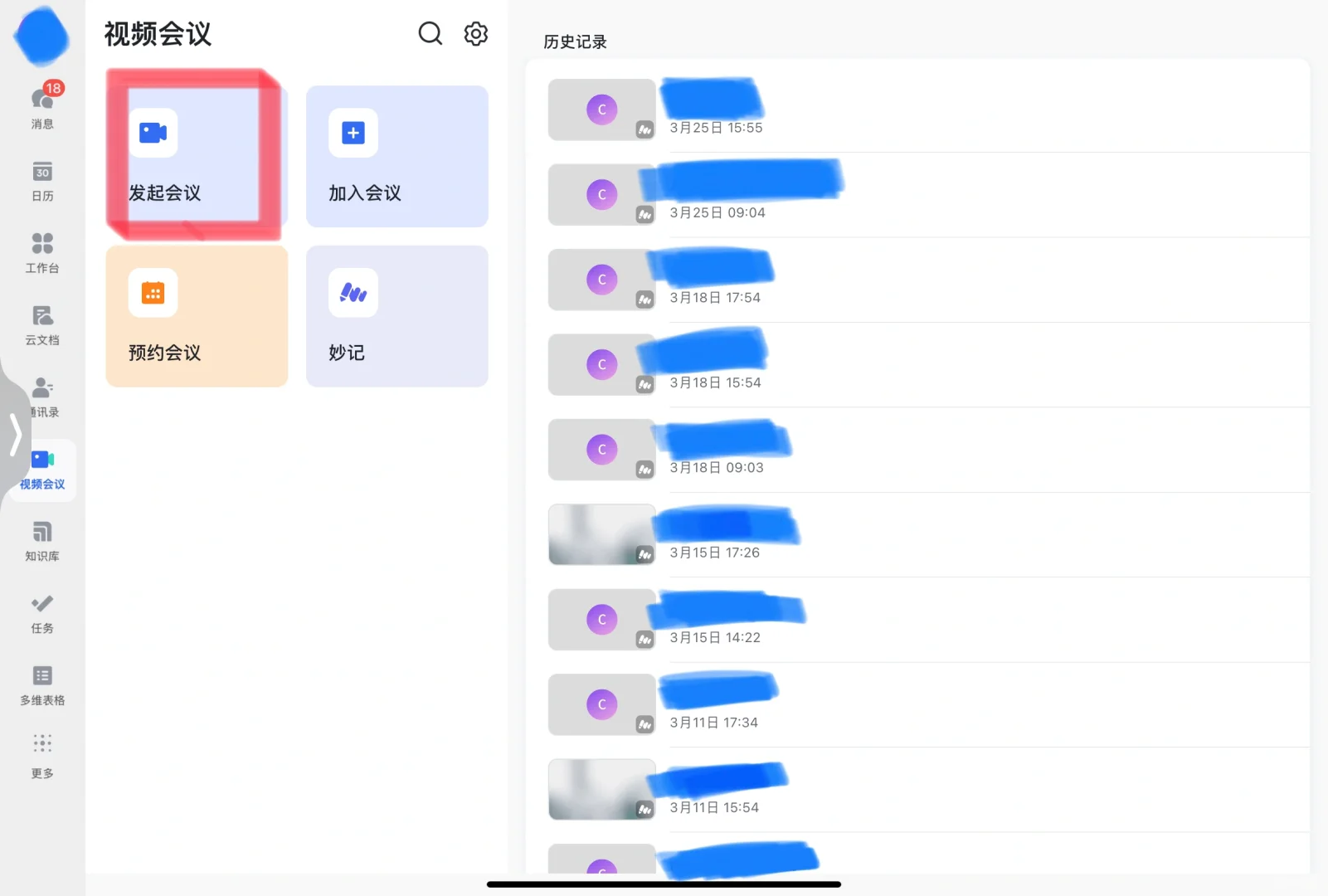 亲测好用的三个🆓软件，最后一个我强推👍