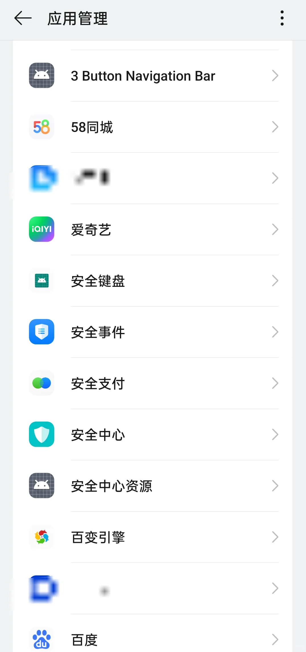 oppo手机自带应用