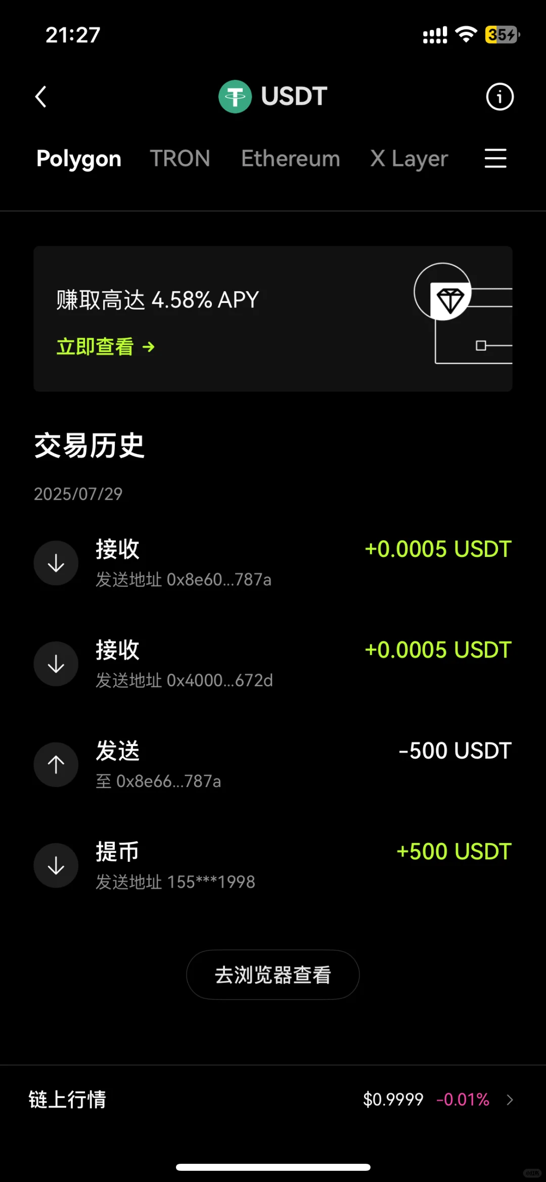 曝光CryptoLab和AidexCryptoLab骗局