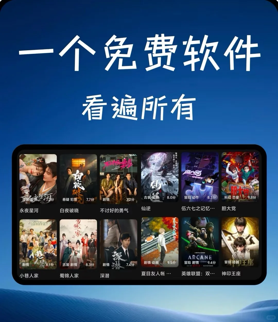 分享自用追剧神器，无敌好用‼️