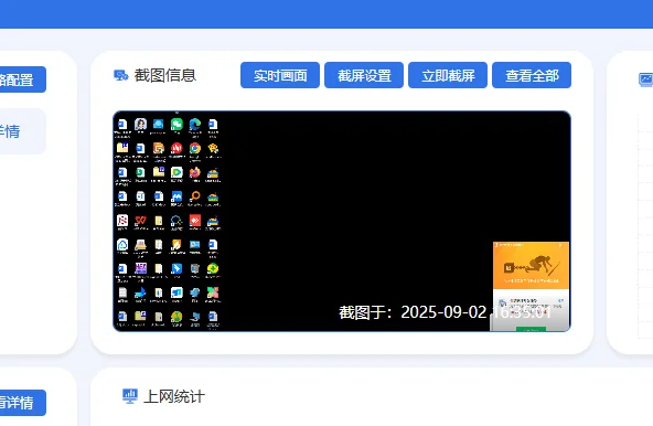这样截图太好玩了！快来看！