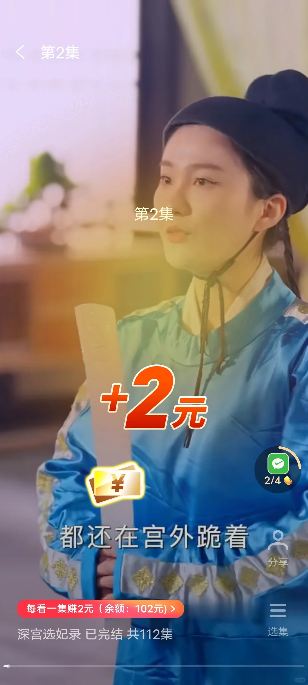 超好用的短剧app来啦！