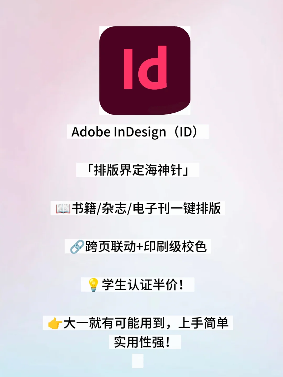 美院新生，这些软件现在就可以开始学了