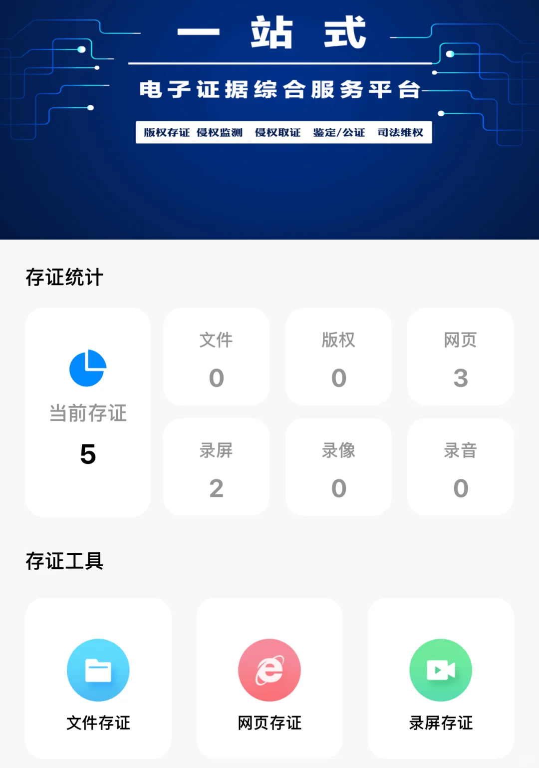 感受到维权的不易了