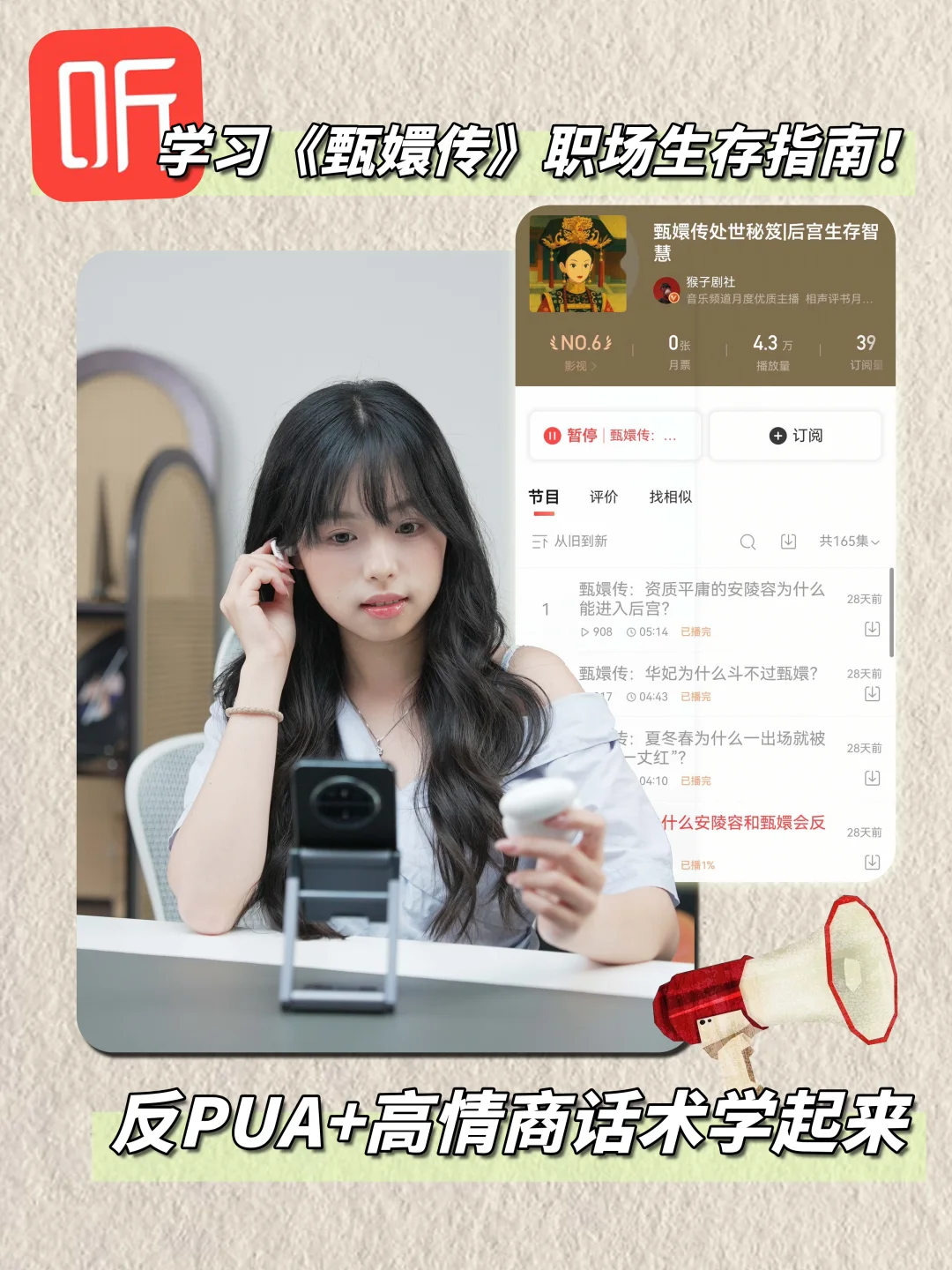 牛马上班要显贵💅职场老手必备的提效App‼️