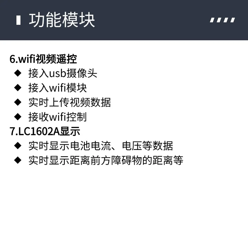 基于STM32智能小车项目分享（附源码）