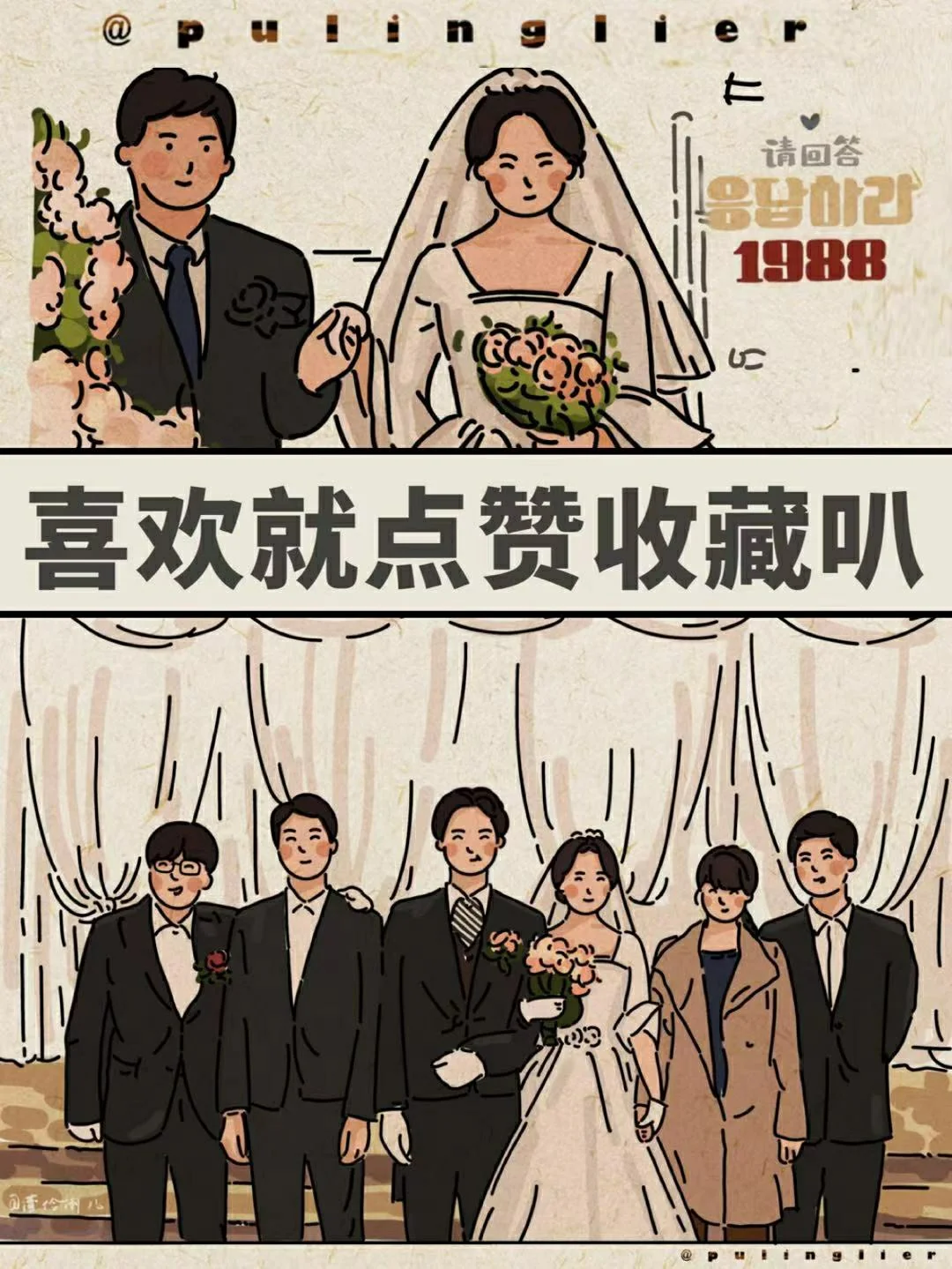 ✨舍不得卸载的app✨