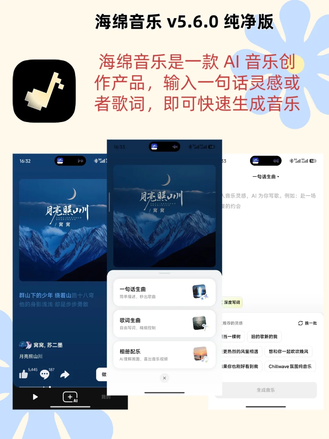 压箱底的软件，不知道可真是亏！大！了！