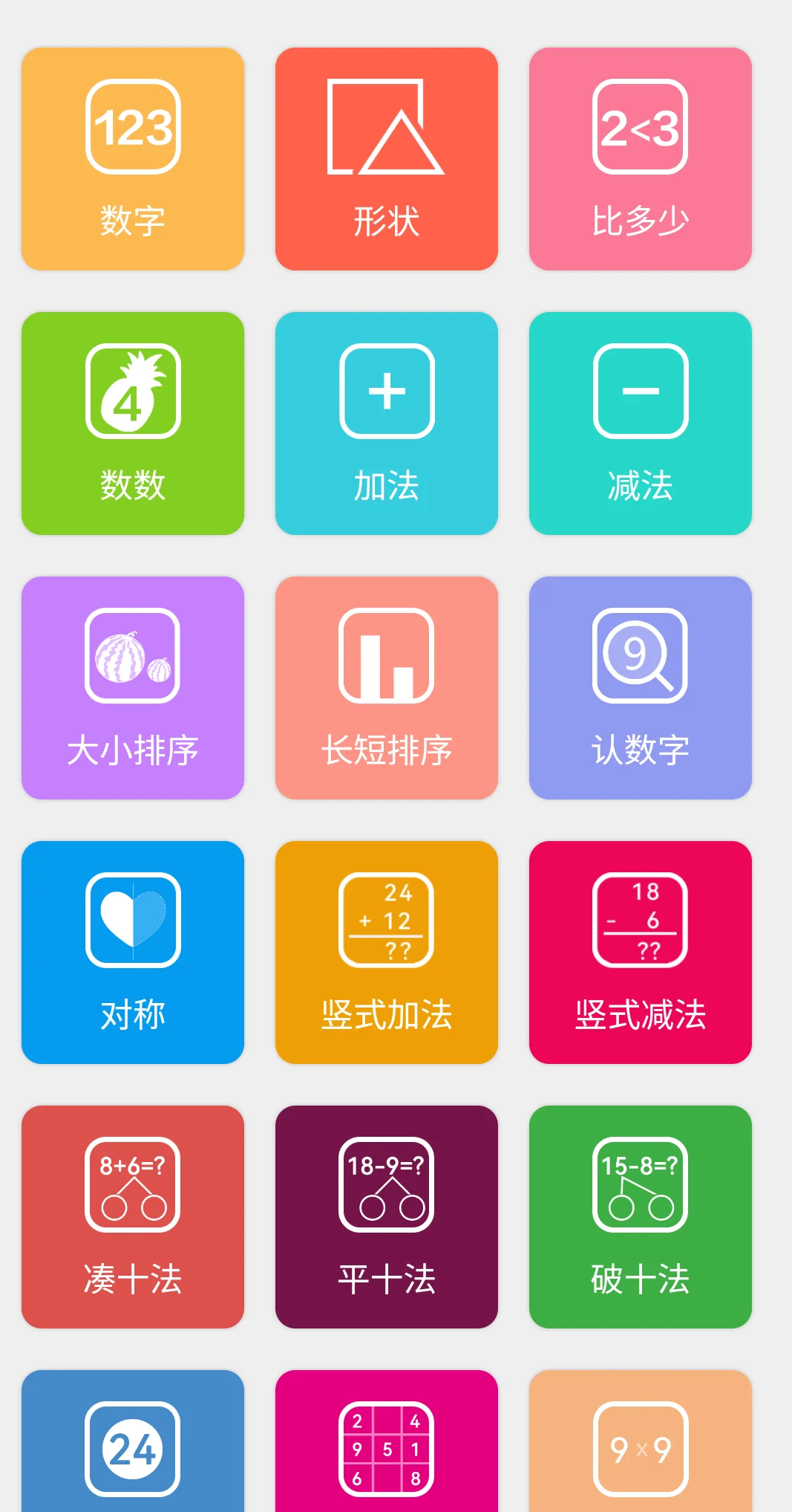 怎么现在才发现这个软件，真的超级好用！