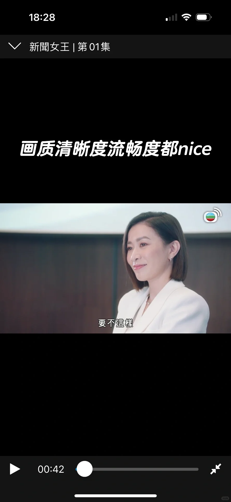 🇨🇦去哪儿看免费的下饭好剧