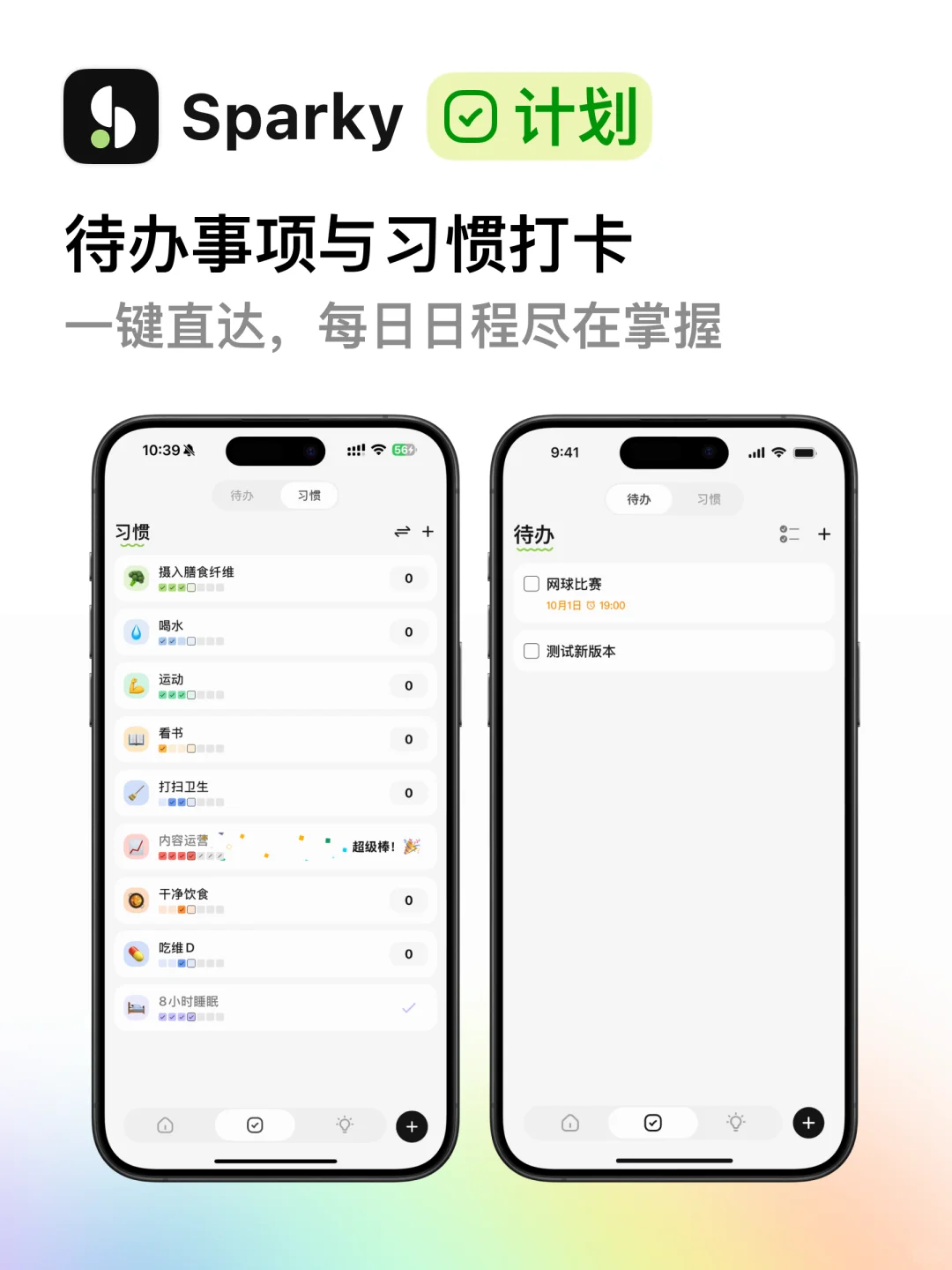 100w人看过的App一周年了，我们做了什么？