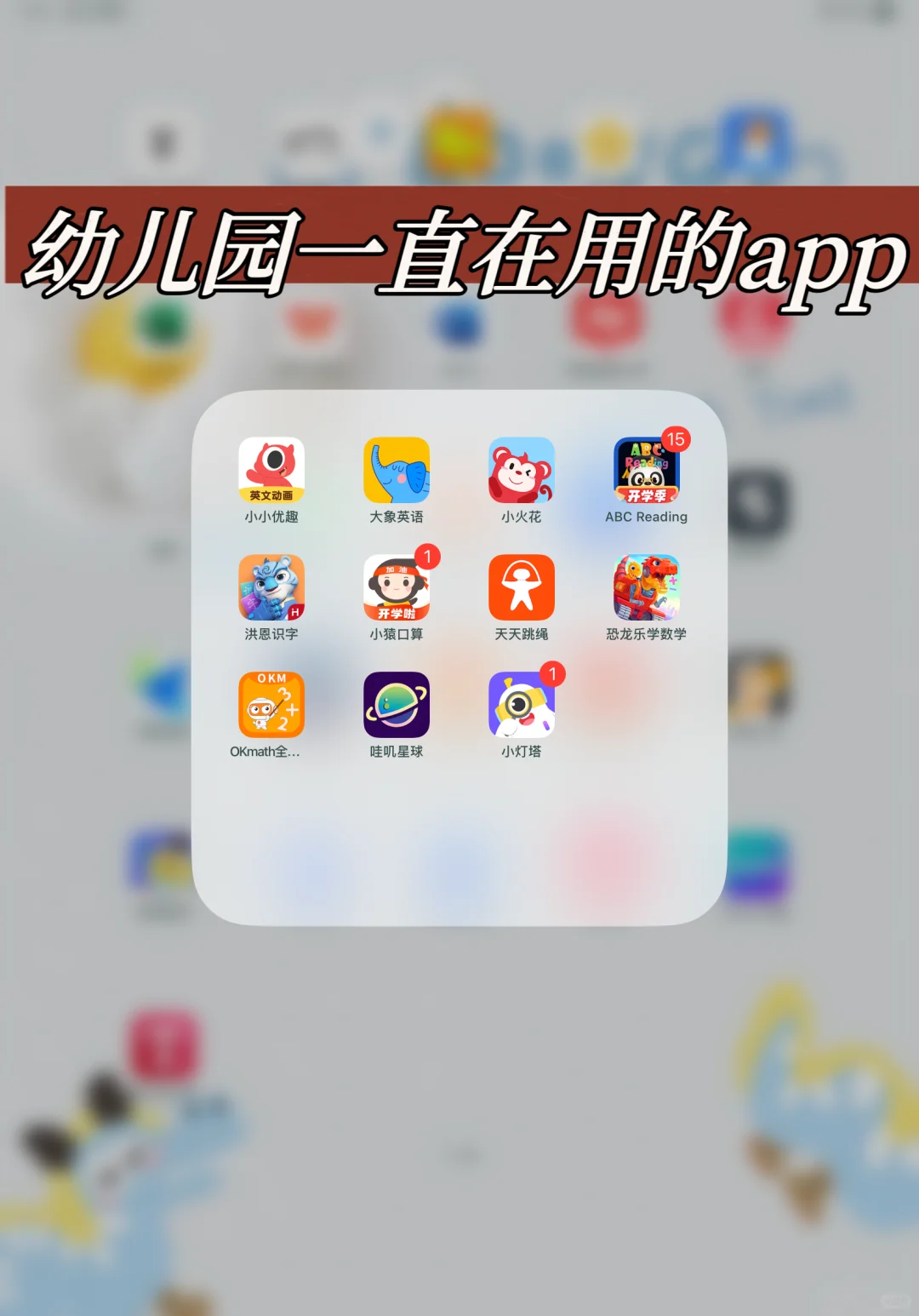 亲测一直在用的这些app‼️踩坑不少‼️