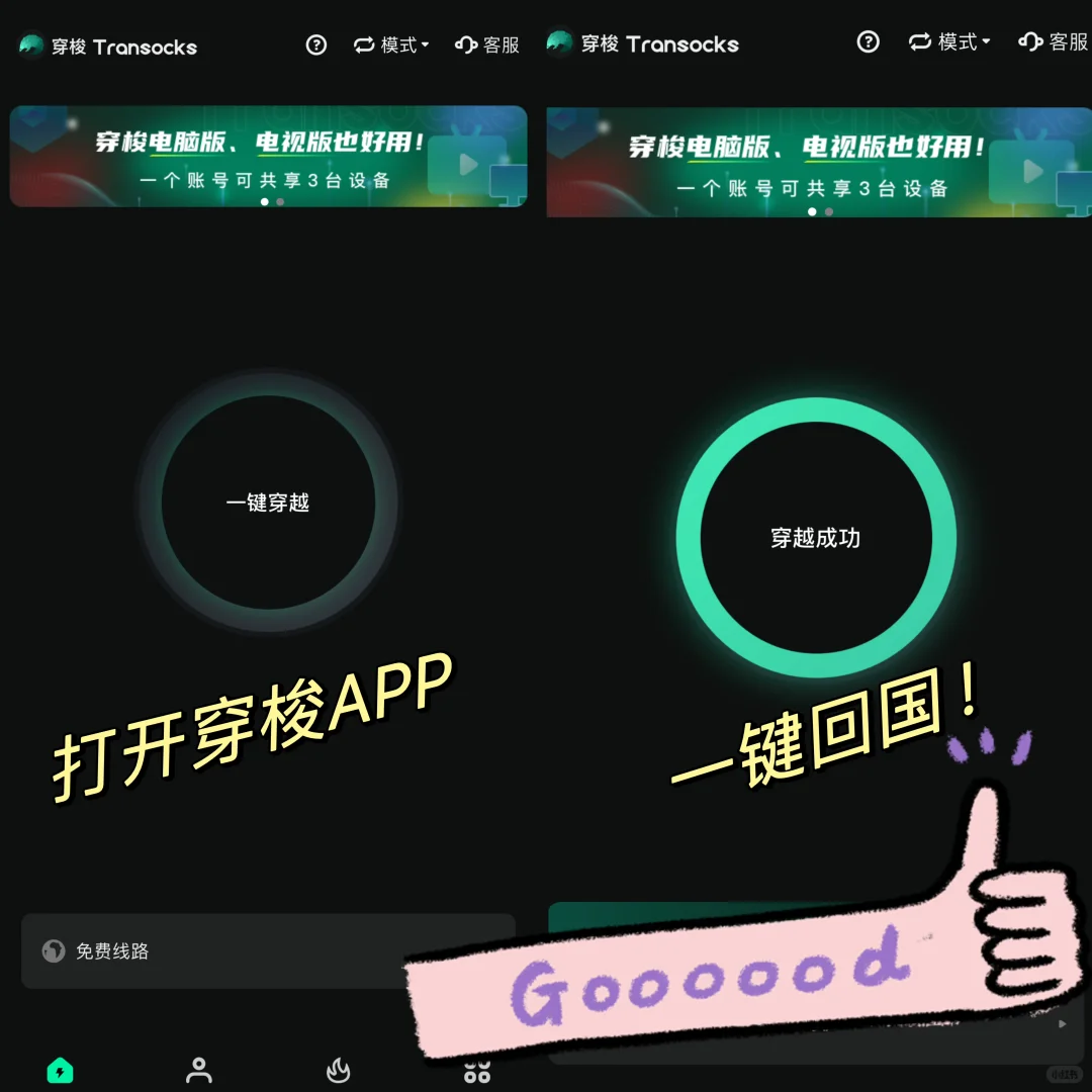 美国陪读妈妈吐血总结！这些APP非常值得装