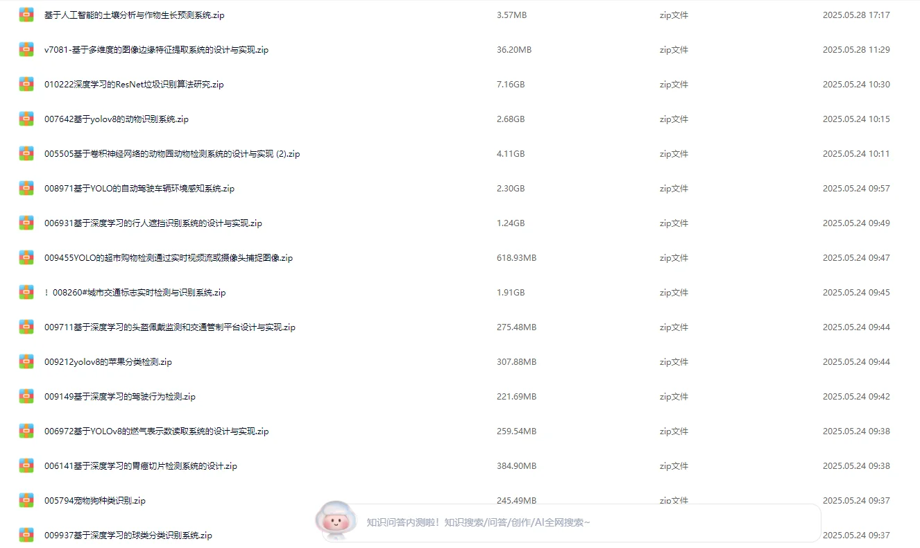 python源码 vue源码