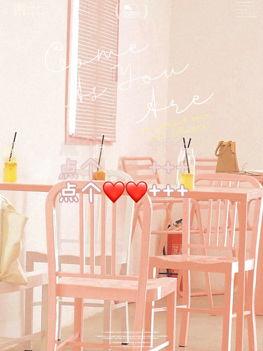 宝藏私藏❗️☀️14个独特女生该有的App