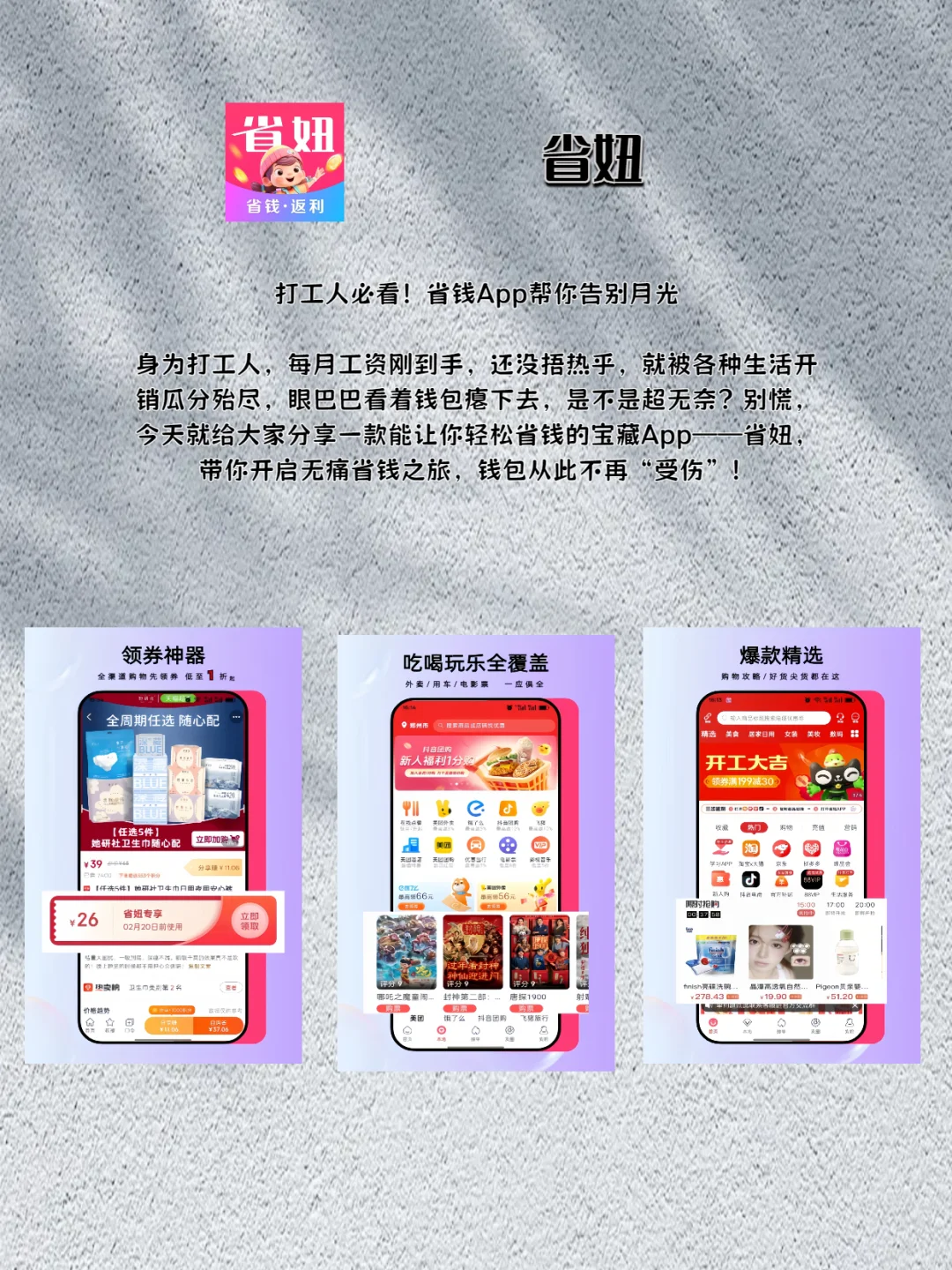 小众但是超好用的宝藏App！
