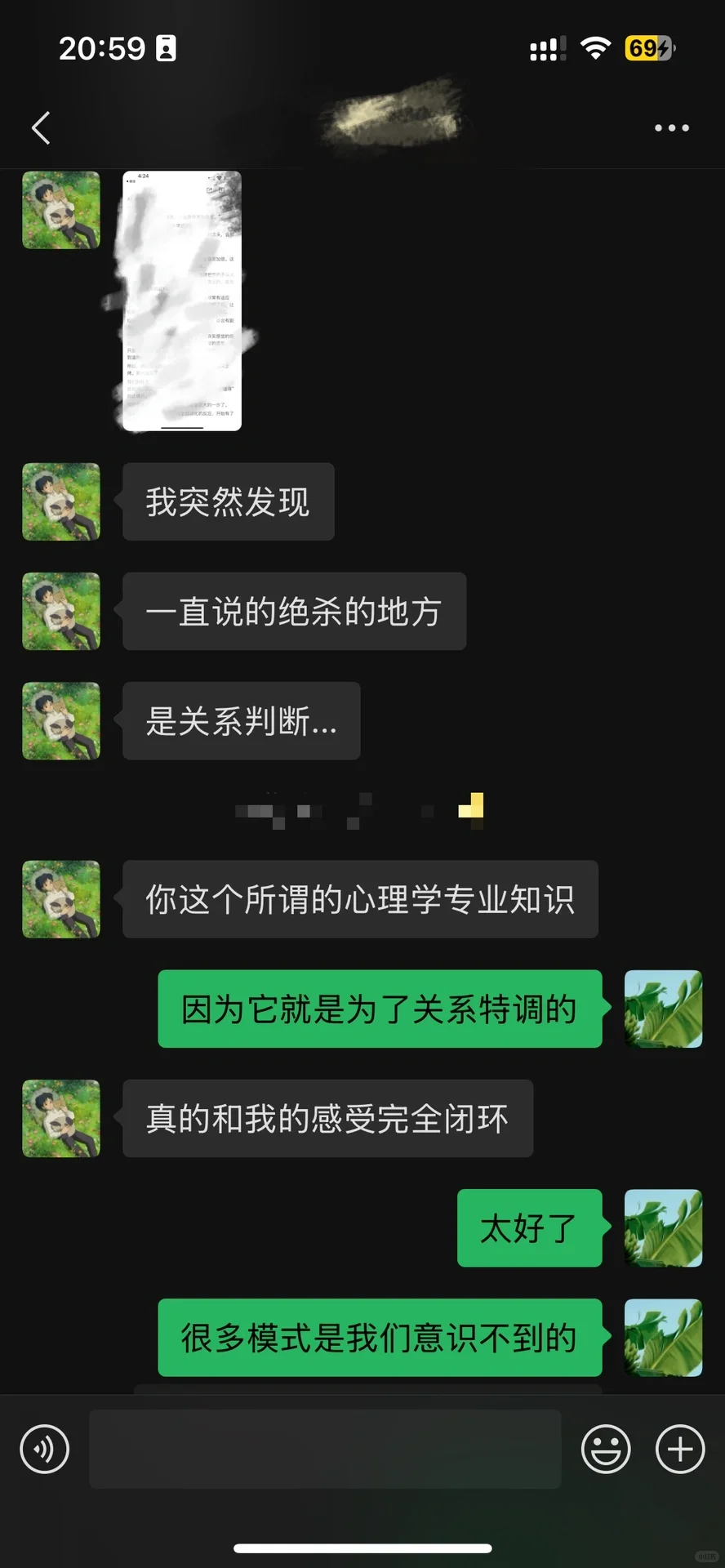 我做的心理咨询app开始内测啦！