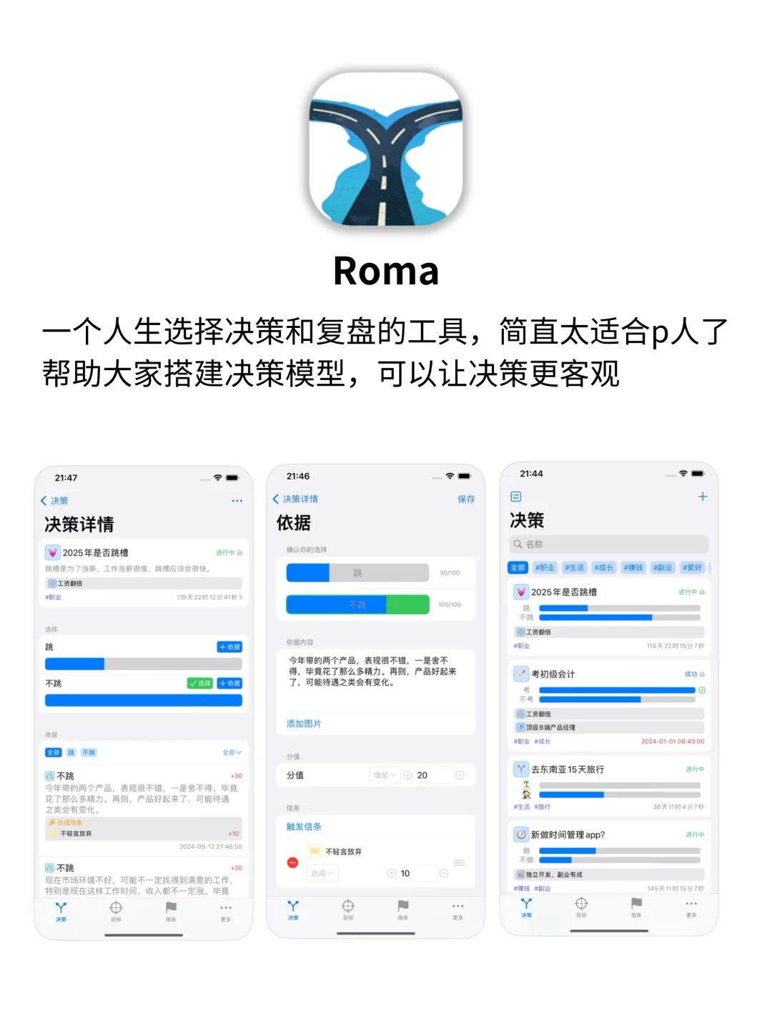 P人自律计划 | 6个宝藏APP帮你轻松逆袭