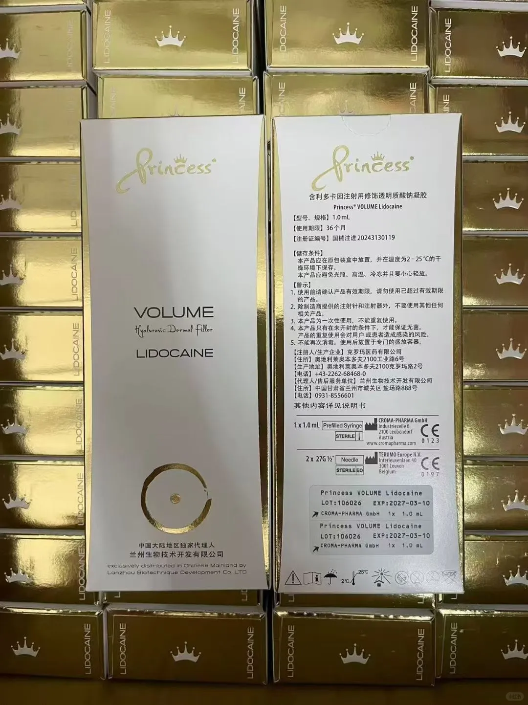 新版奥地利公主械三批文大分子源码到货了