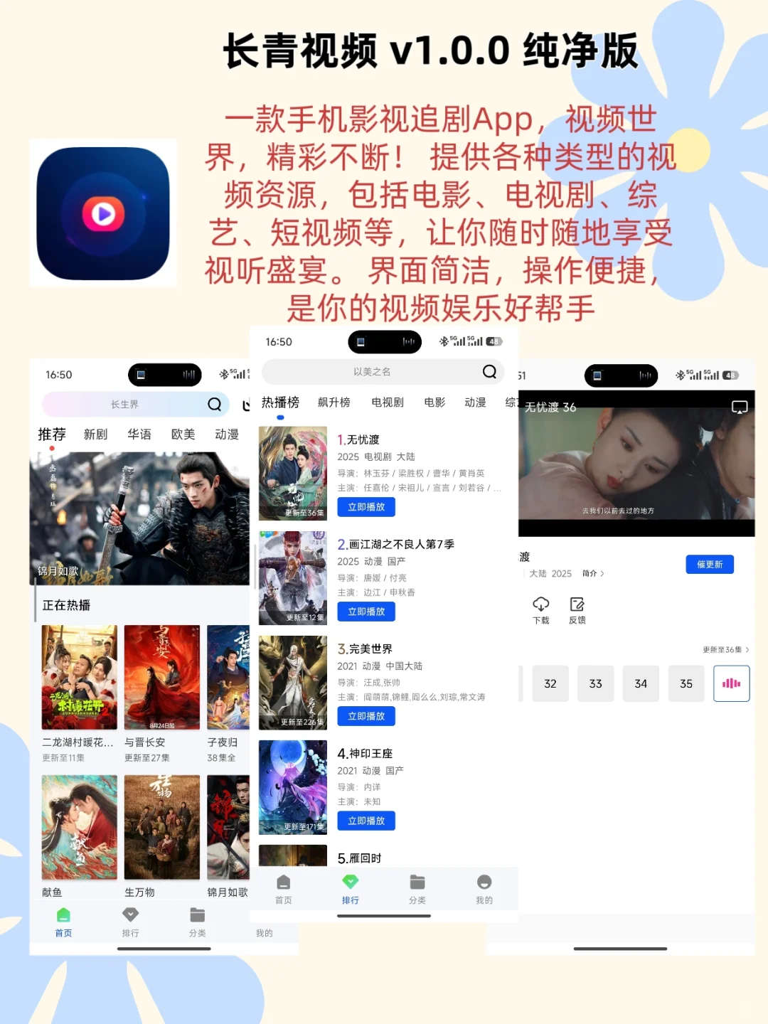 压箱底的软件，不知道可真是亏！大！了！