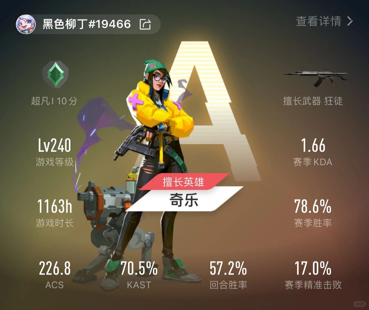 00后都在玩什么游戏呀