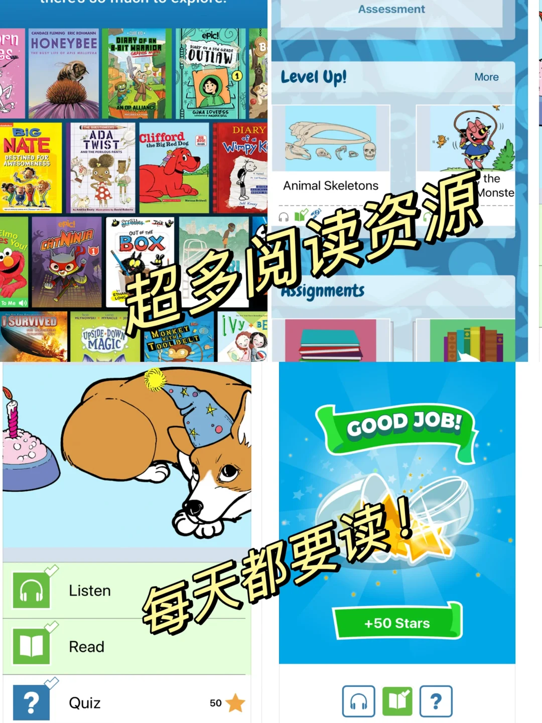 美国陪读妈妈吐血总结！这些APP非常值得装