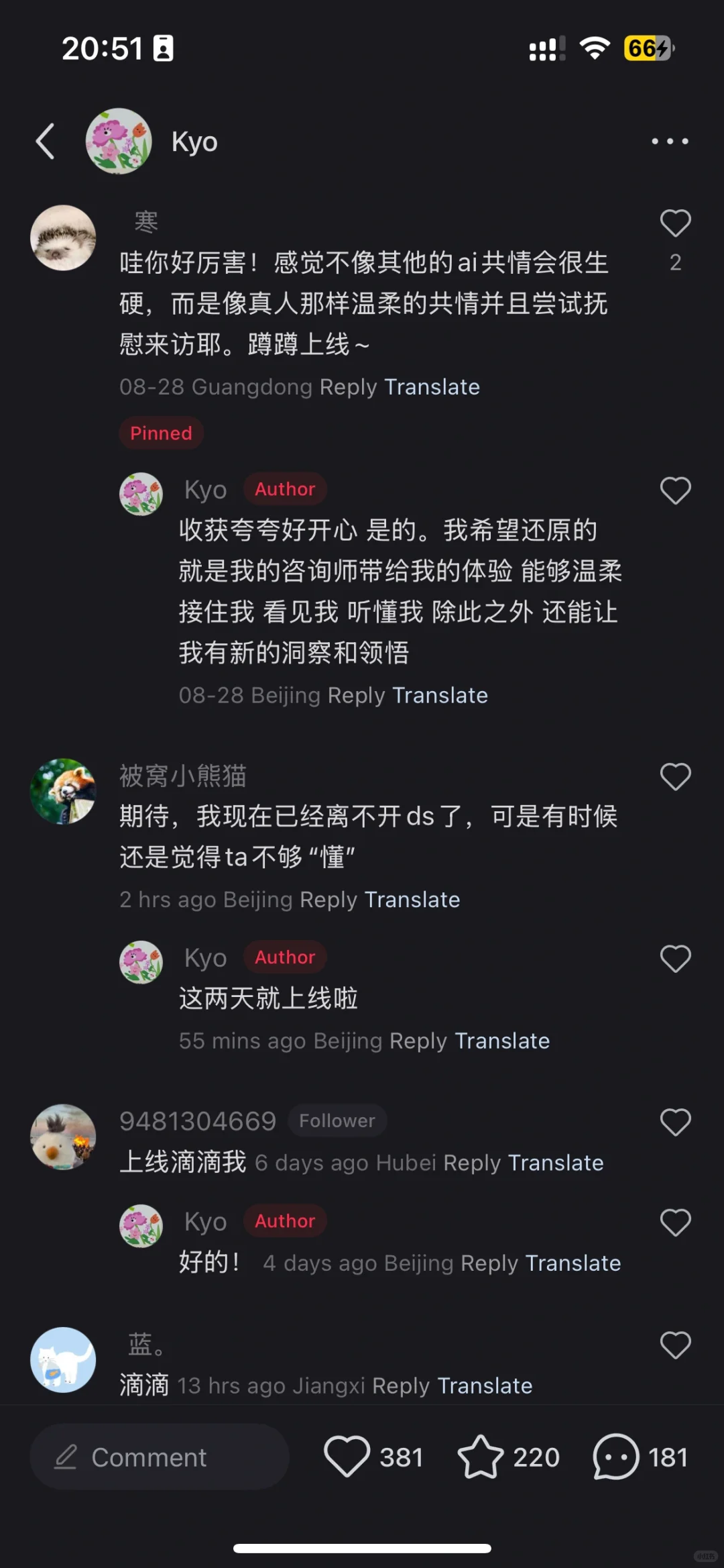 我做的心理咨询app开始内测啦！