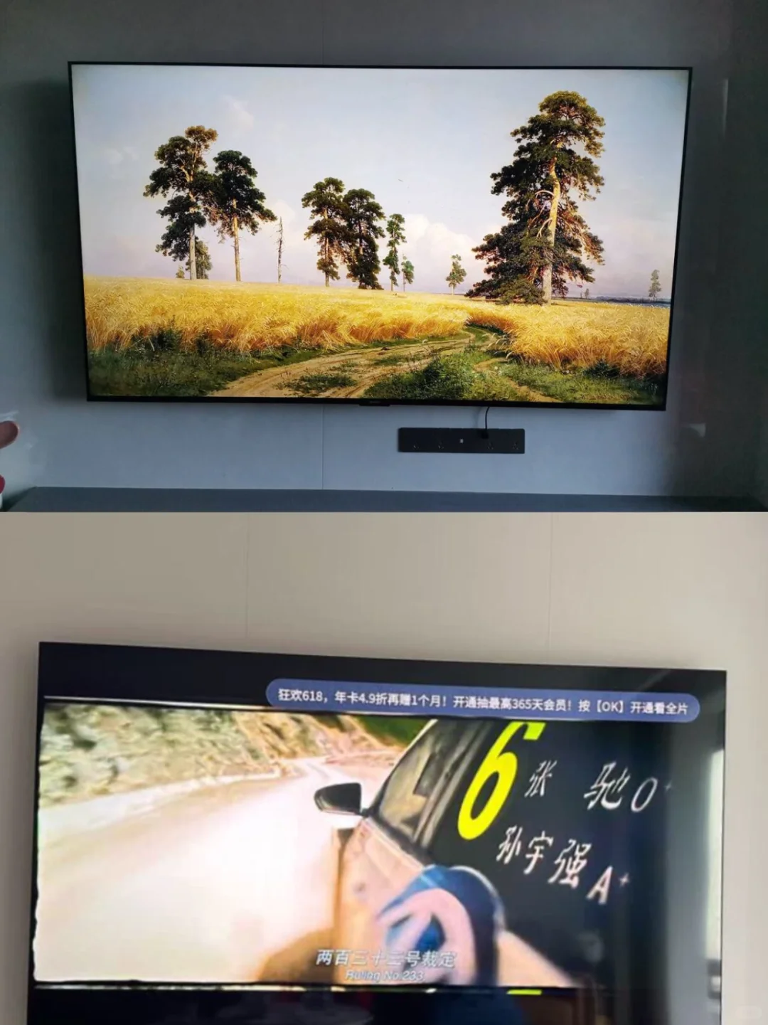 创维 A4F Pro：一台电视性能卷王诞生✨✨