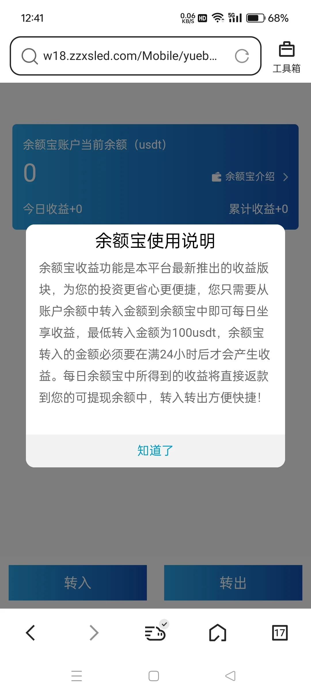 系统源码，低价出。