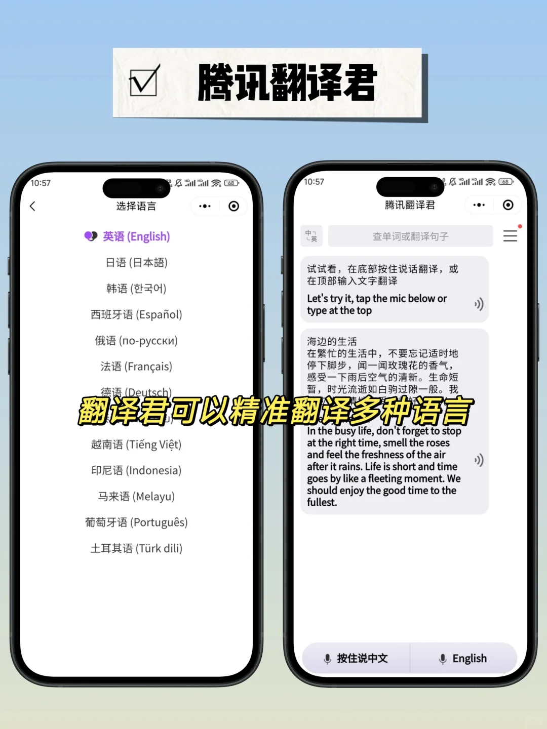 超好用的小程序，每一款都非常实用❗
