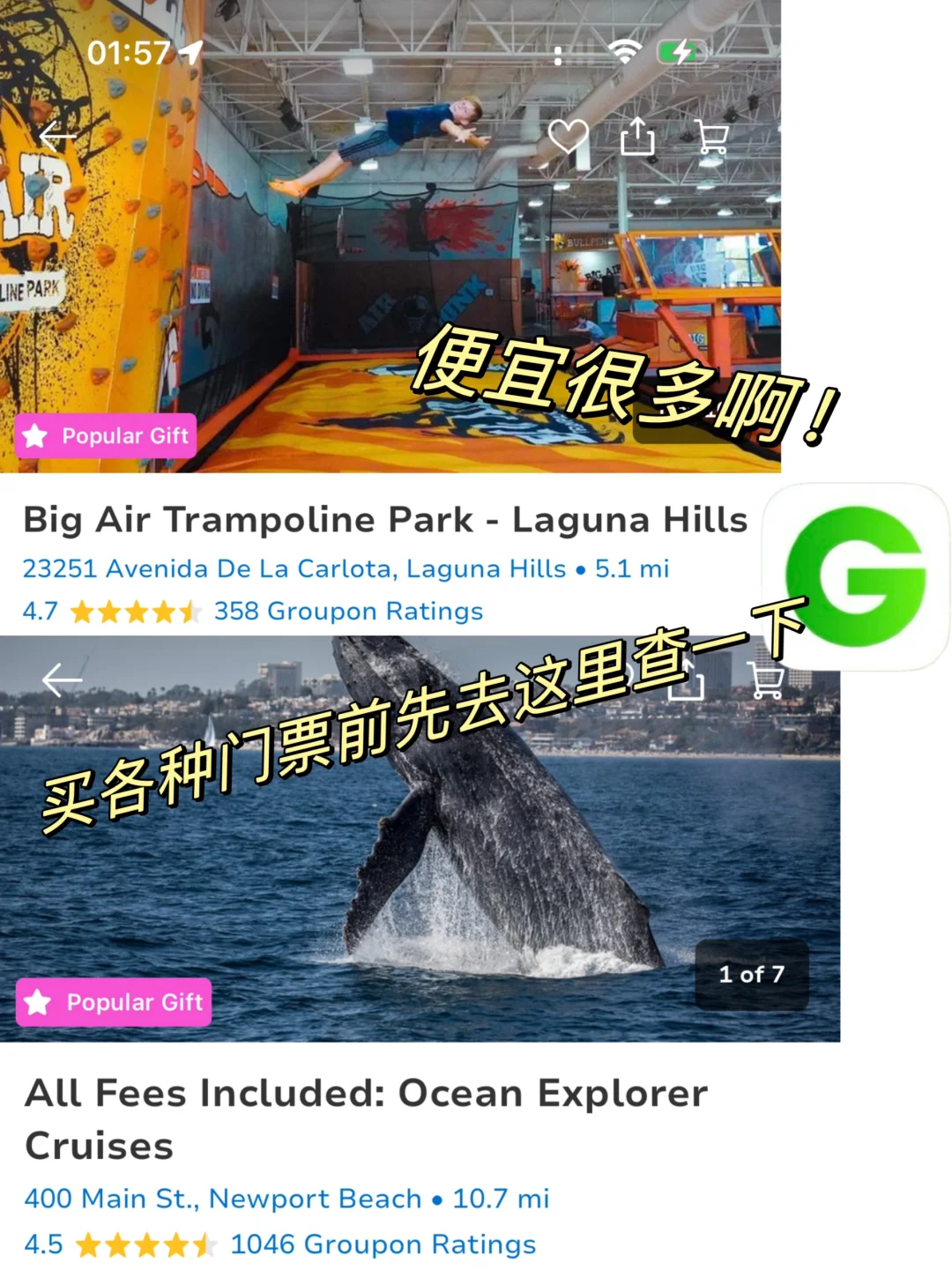 美国陪读妈妈吐血总结！这些APP非常值得装