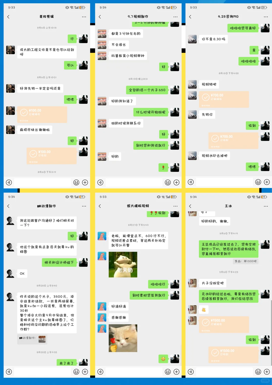 宝子们!别让软件卡成你的职场绊脚石