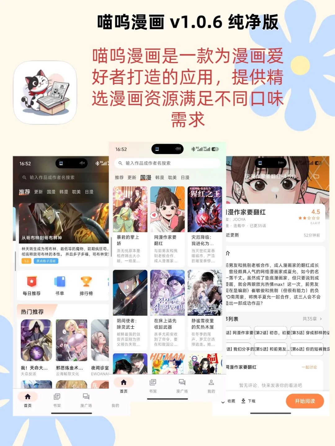 压箱底的软件，不知道可真是亏！大！了！