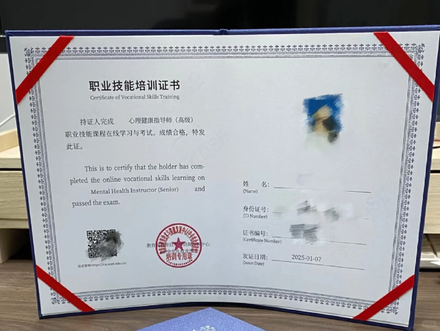 心理咨询师报考指南🍭