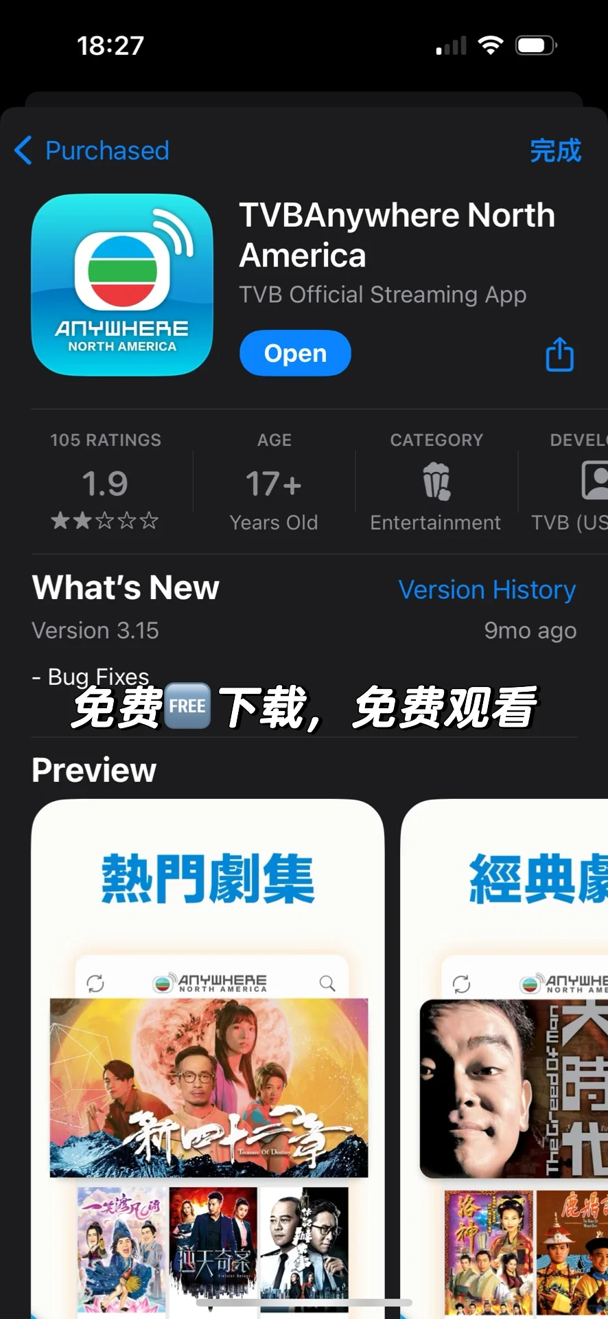 🇨🇦去哪儿看免费的下饭好剧