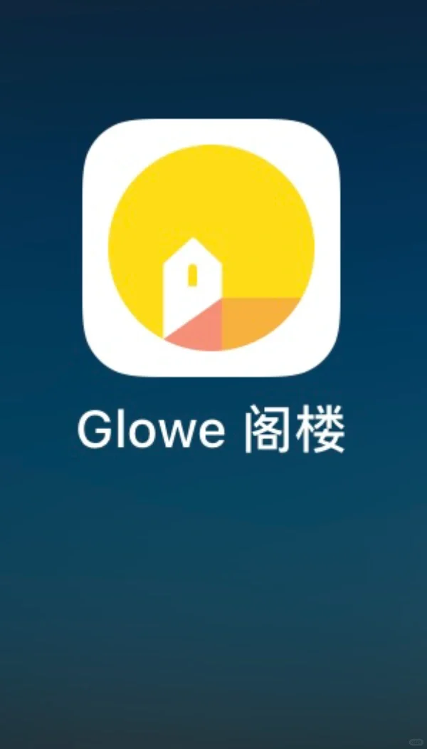 第一次做线上咨询真实感受