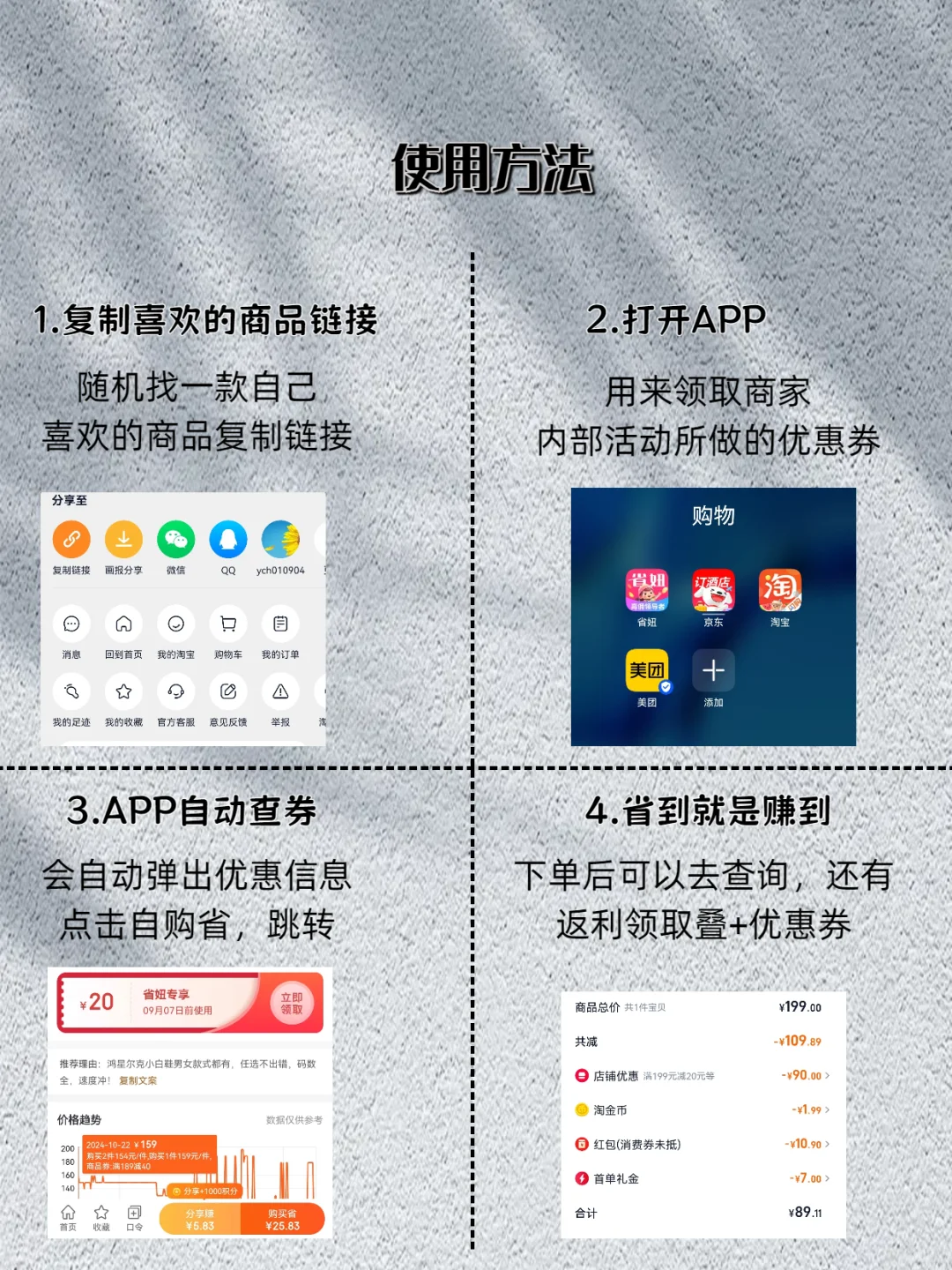 小众但是超好用的宝藏App！