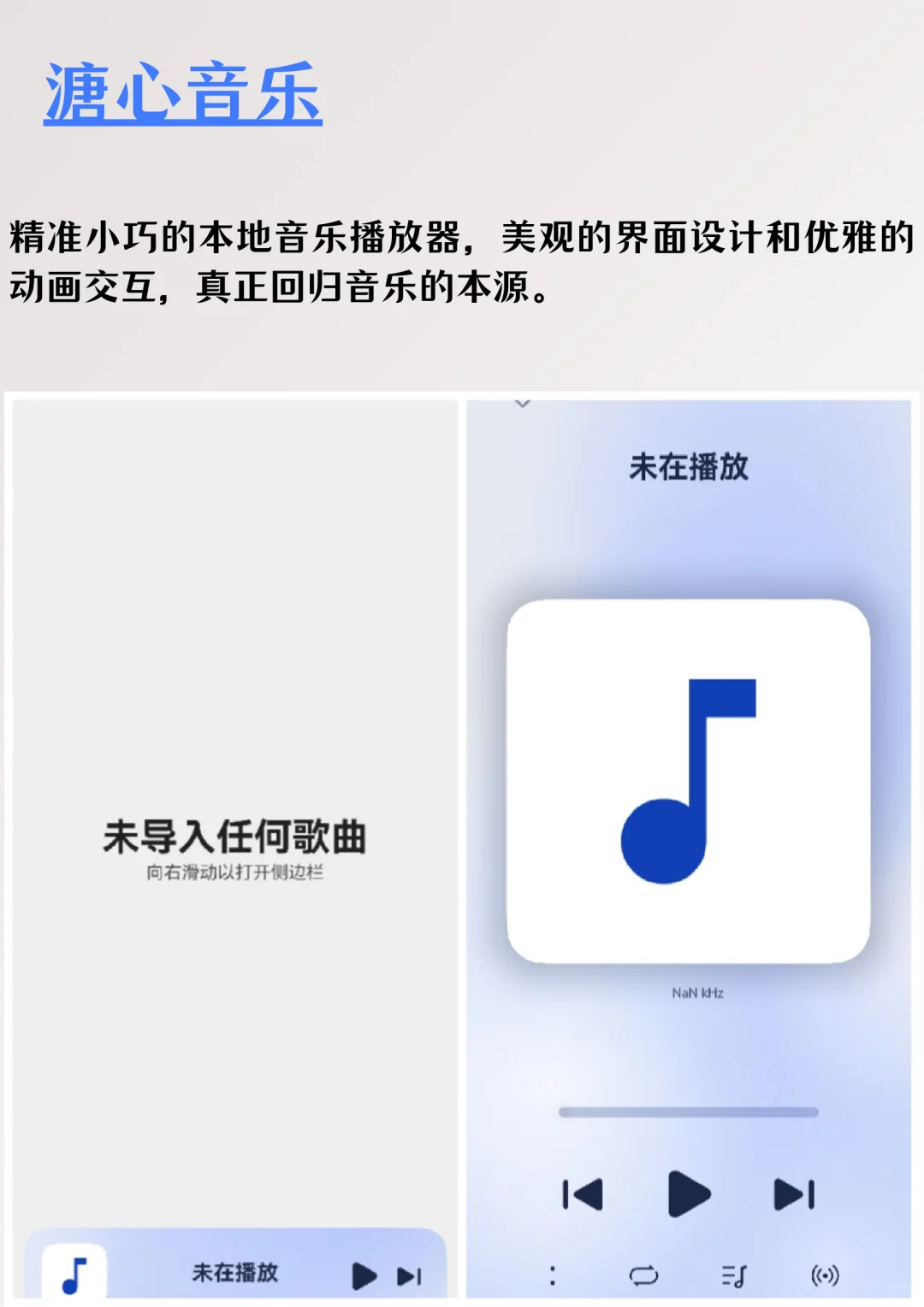 升级了鸿蒙NEXT后，这四款必备APP我装上了