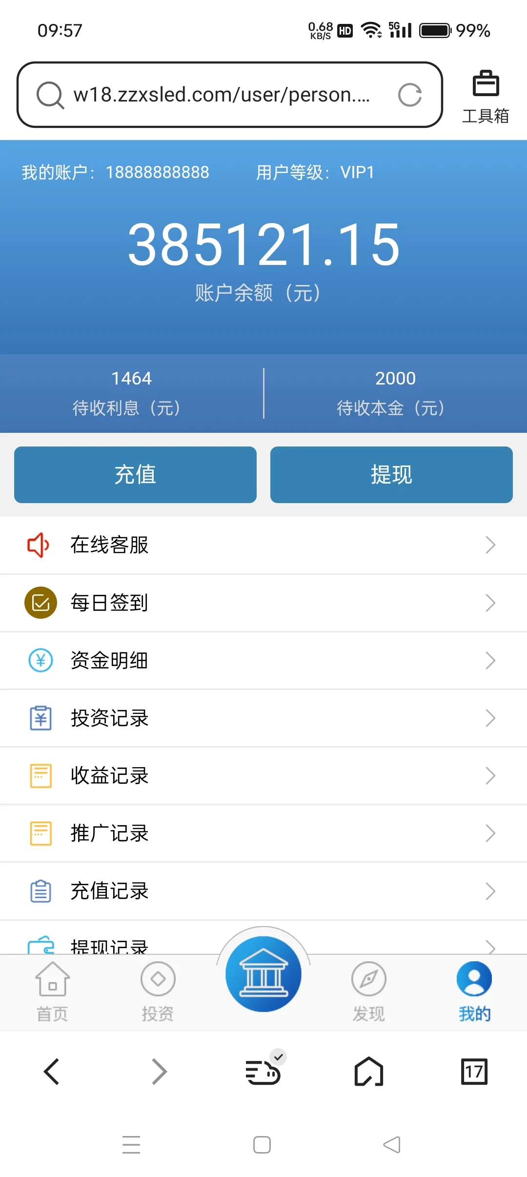 系统源码，低价出。