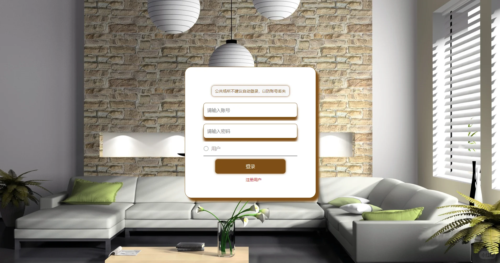 springboot房屋租赁系统源码