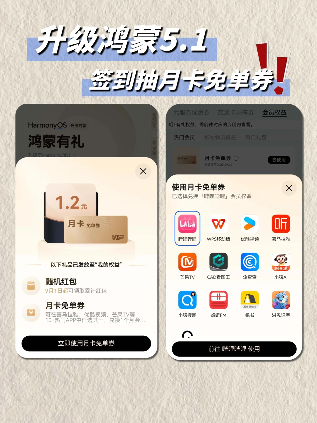 牛马上班要显贵💅职场老手必备的提效App‼️