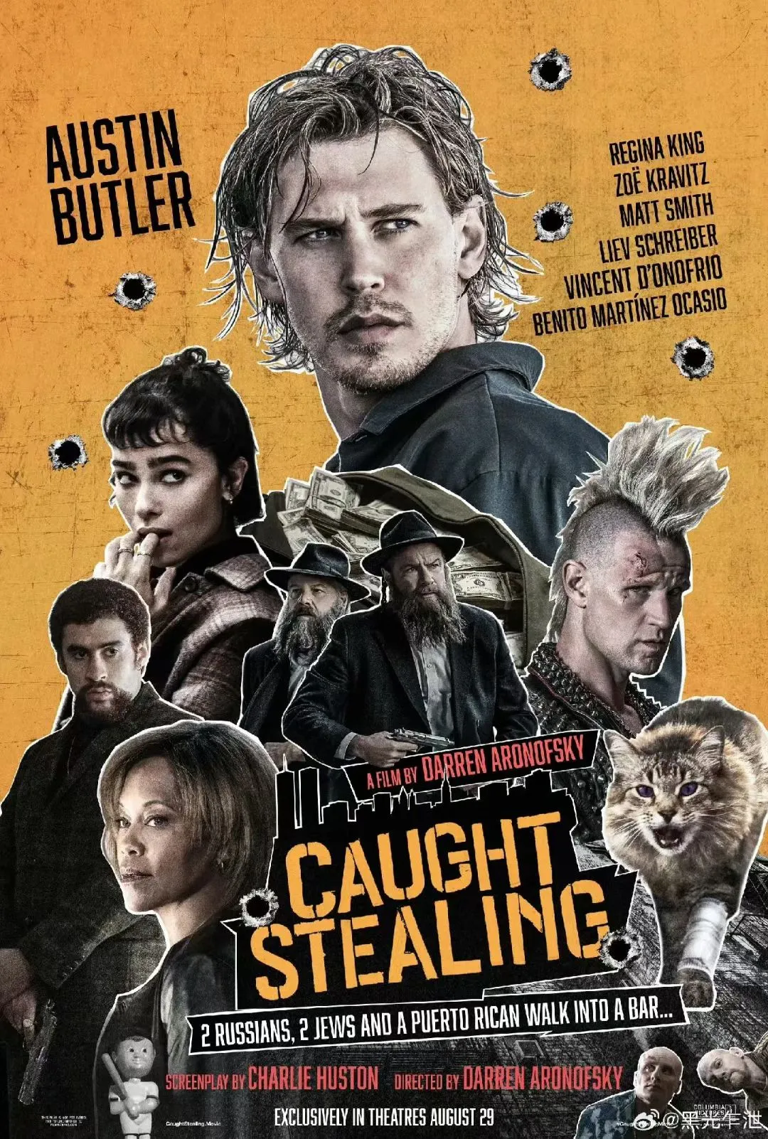 🔥《偷天盗日》 电影